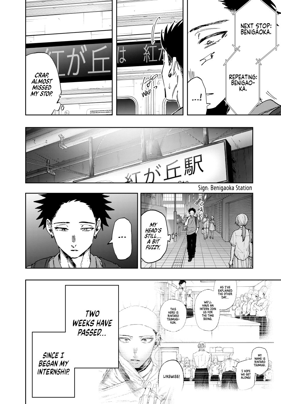 Read The Fragrant Flower Blooms with Dignity Manga Online
