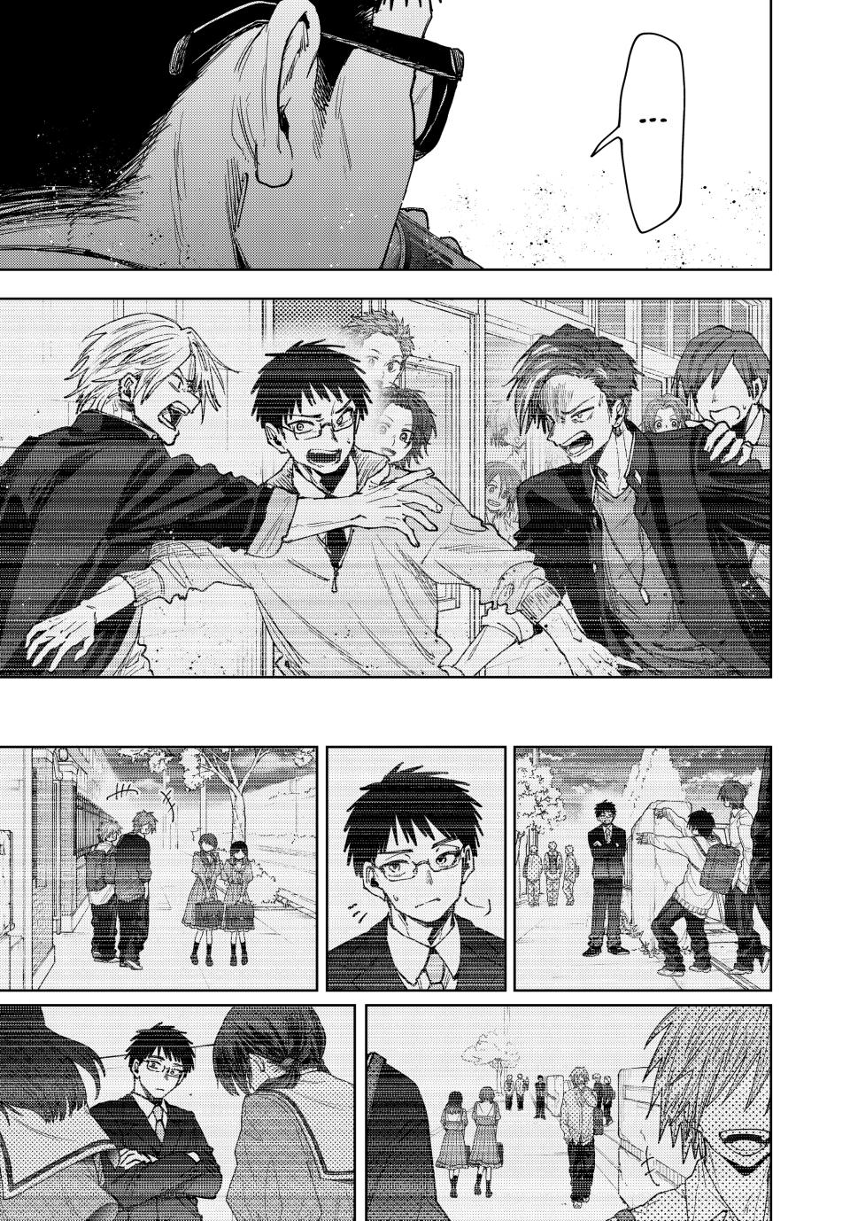 Read The Fragrant Flower Blooms with Dignity Manga Online