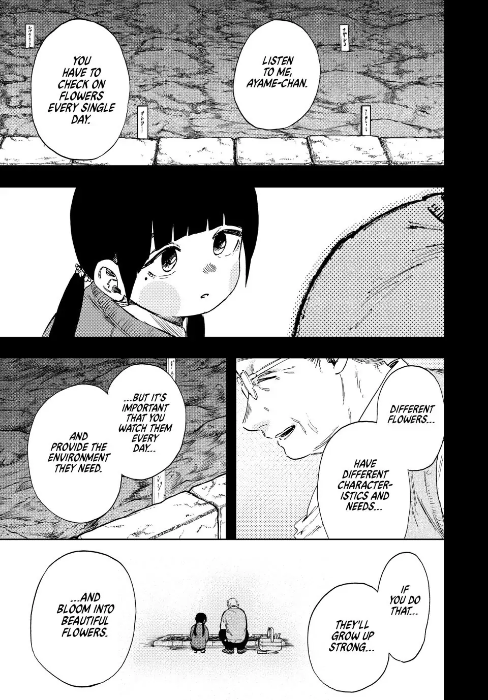 Read The Fragrant Flower Blooms with Dignity Manga Online