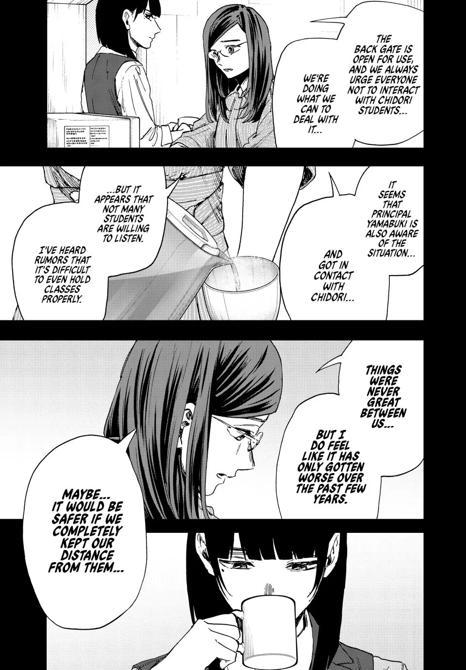Read The Fragrant Flower Blooms with Dignity Manga Online