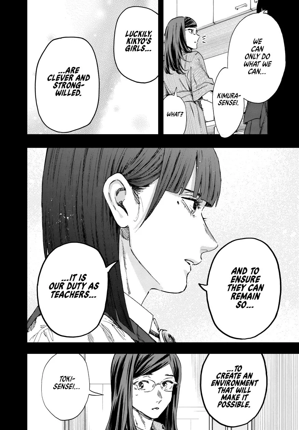 Read The Fragrant Flower Blooms with Dignity Manga Online