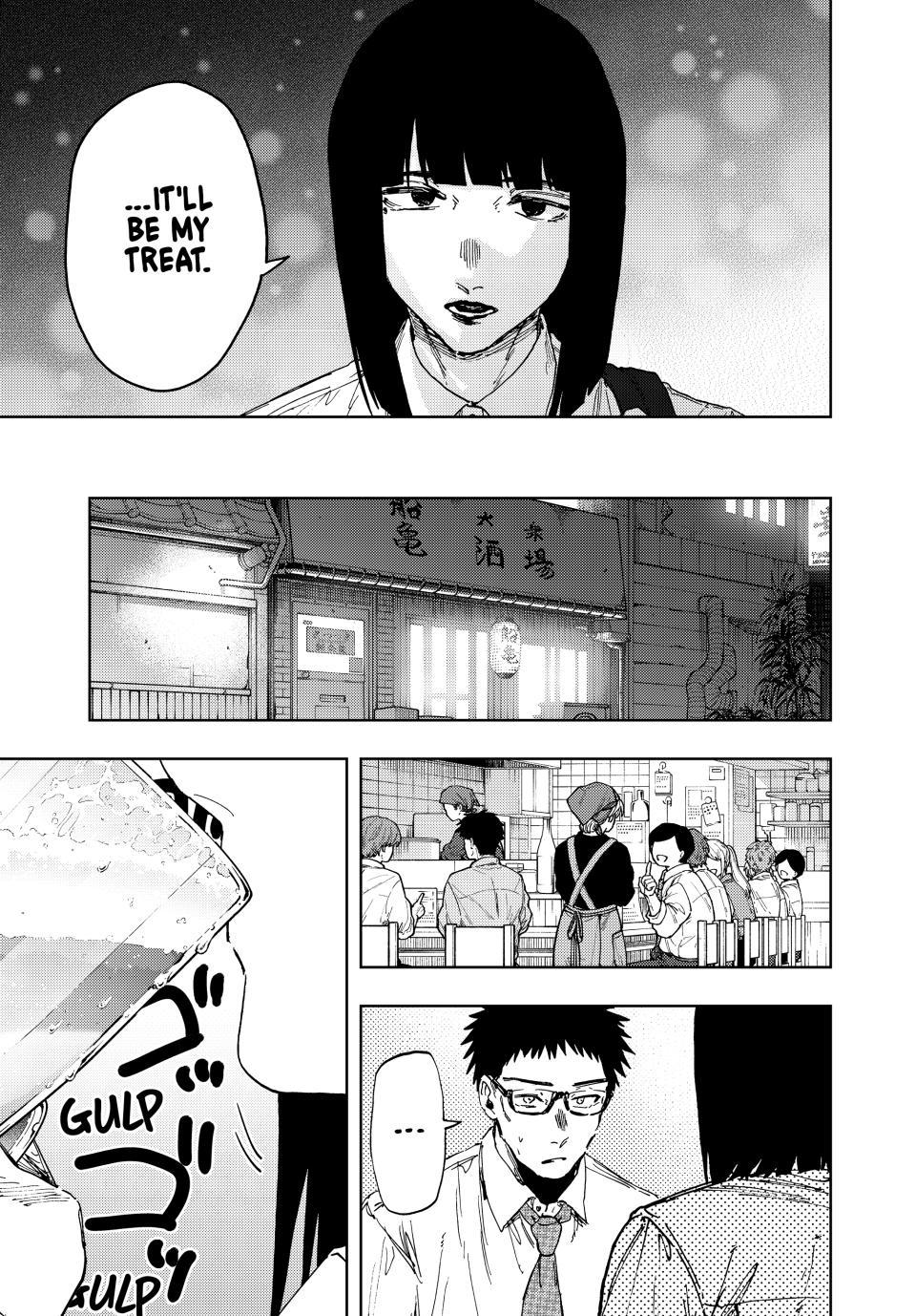 Read The Fragrant Flower Blooms with Dignity Manga Online