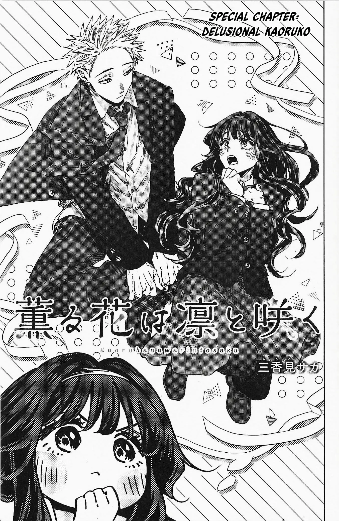 Read The Fragrant Flower Blooms with Dignity Manga Online