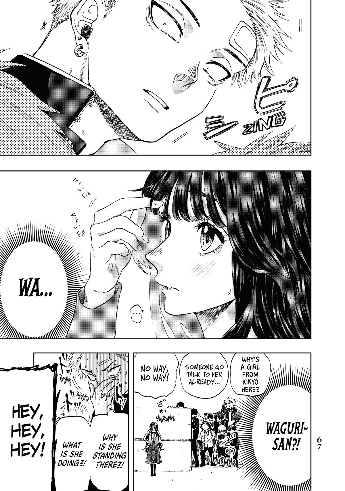 Read The Fragrant Flower Blooms with Dignity Manga Online