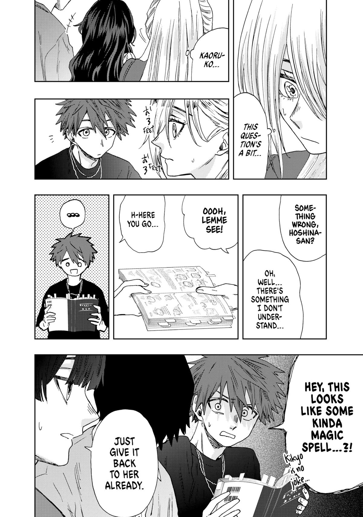 Read The Fragrant Flower Blooms with Dignity Manga Online