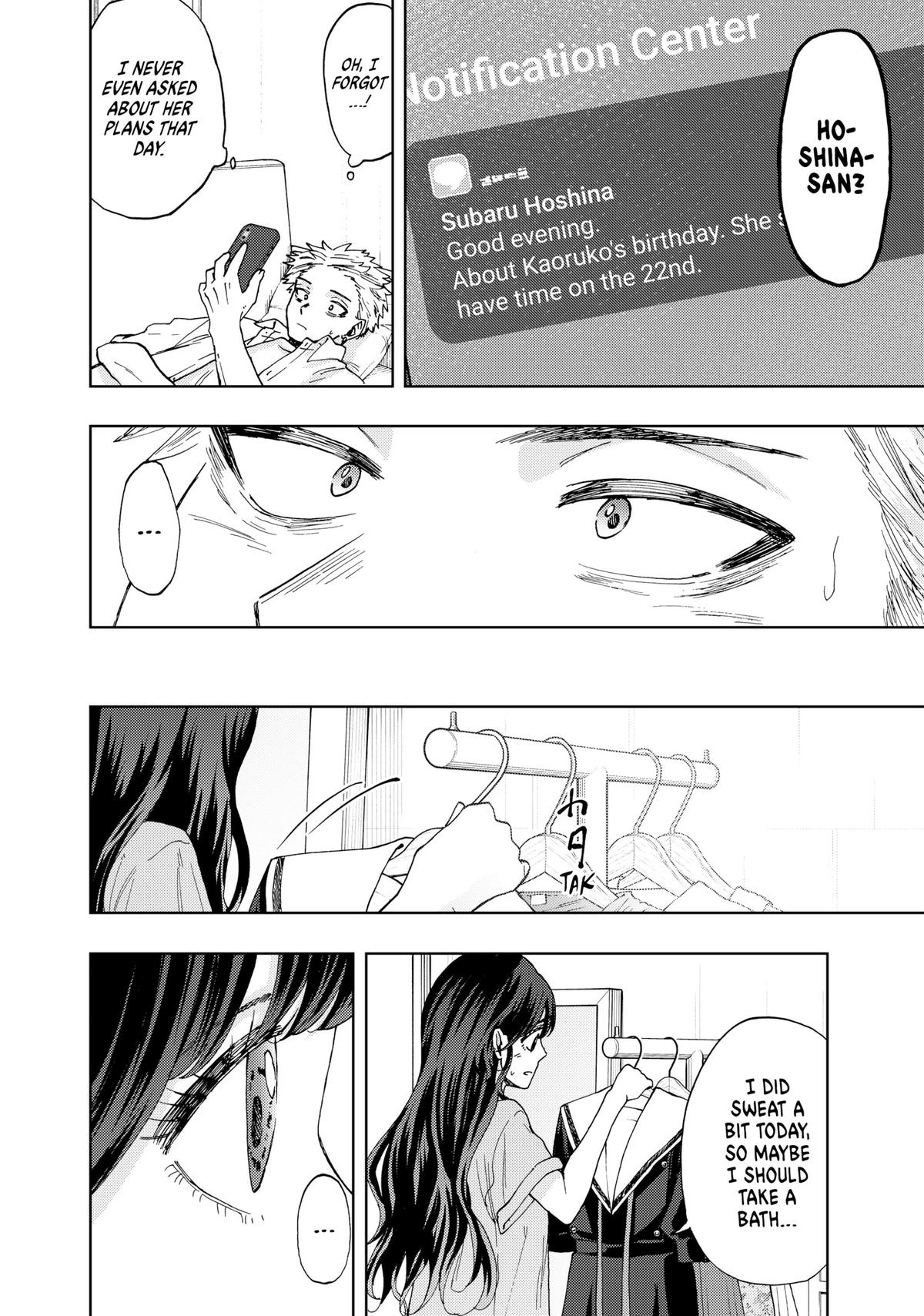 Read The Fragrant Flower Blooms with Dignity Manga Online