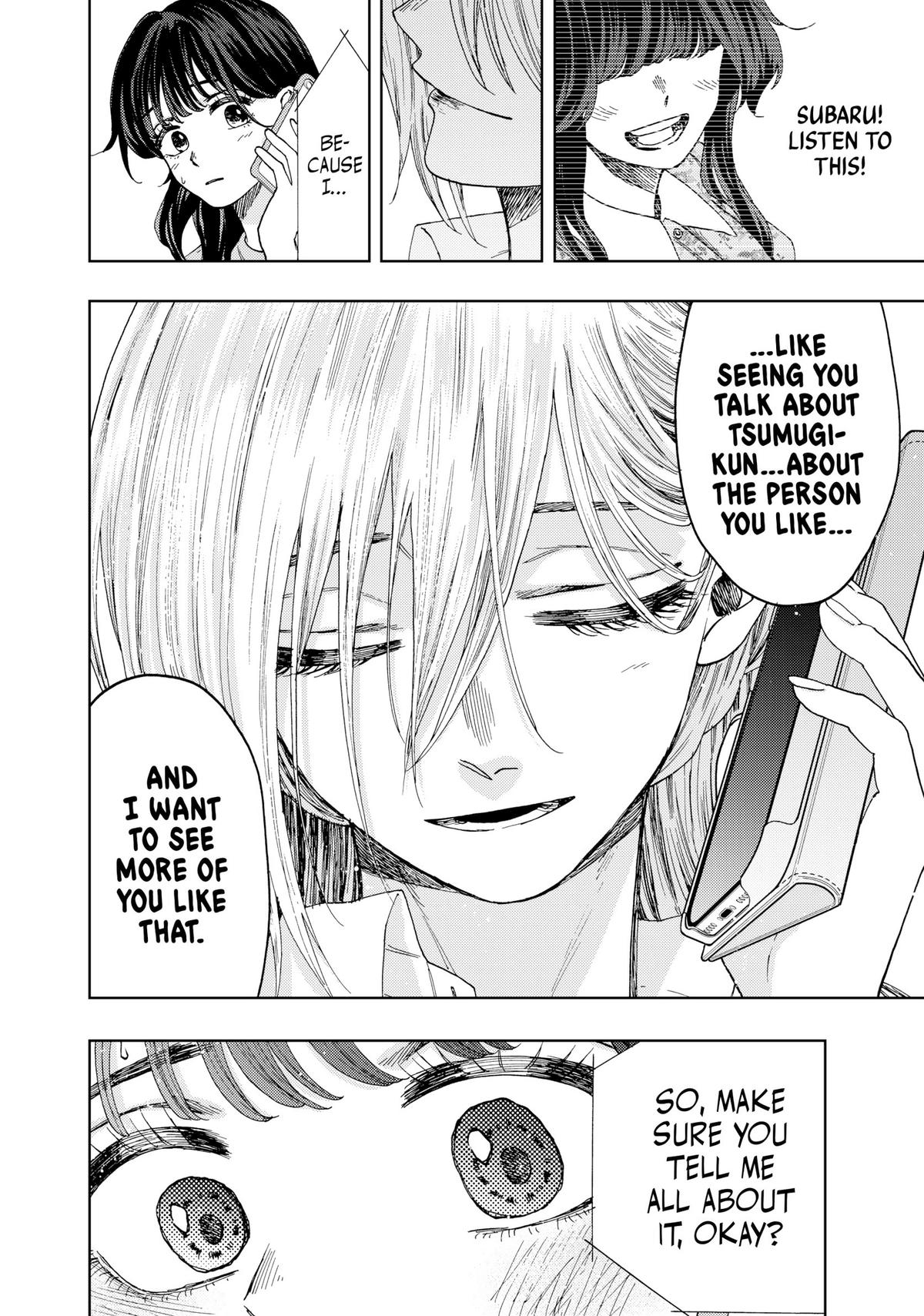 Read The Fragrant Flower Blooms with Dignity Manga Online