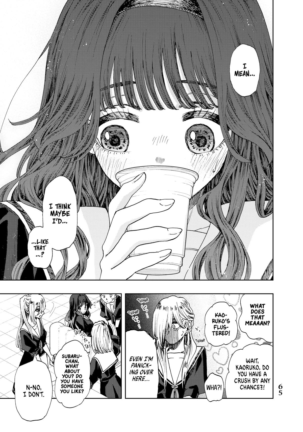Read The Fragrant Flower Blooms with Dignity Manga Online
