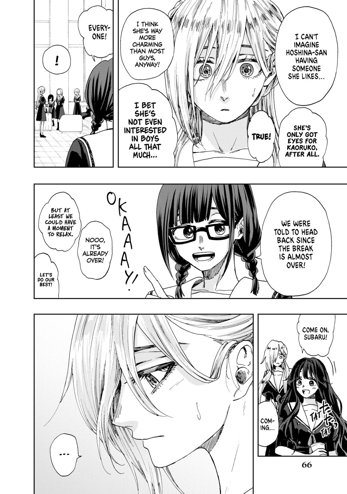 Read The Fragrant Flower Blooms with Dignity Manga Online