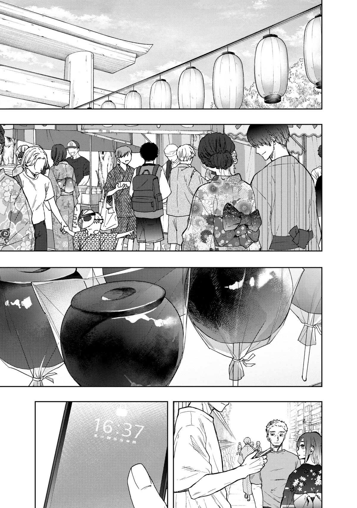 Read The Fragrant Flower Blooms with Dignity Manga Online