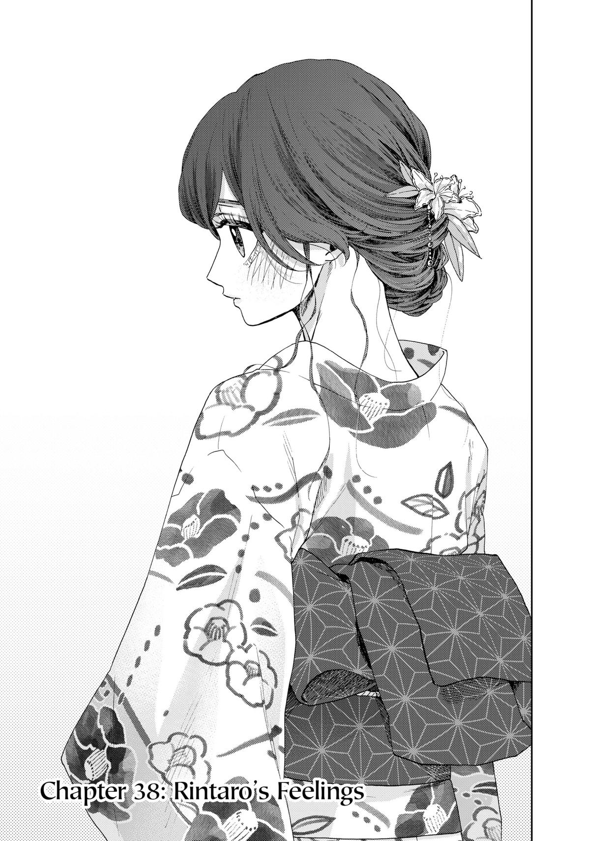 Read The Fragrant Flower Blooms with Dignity Manga Online
