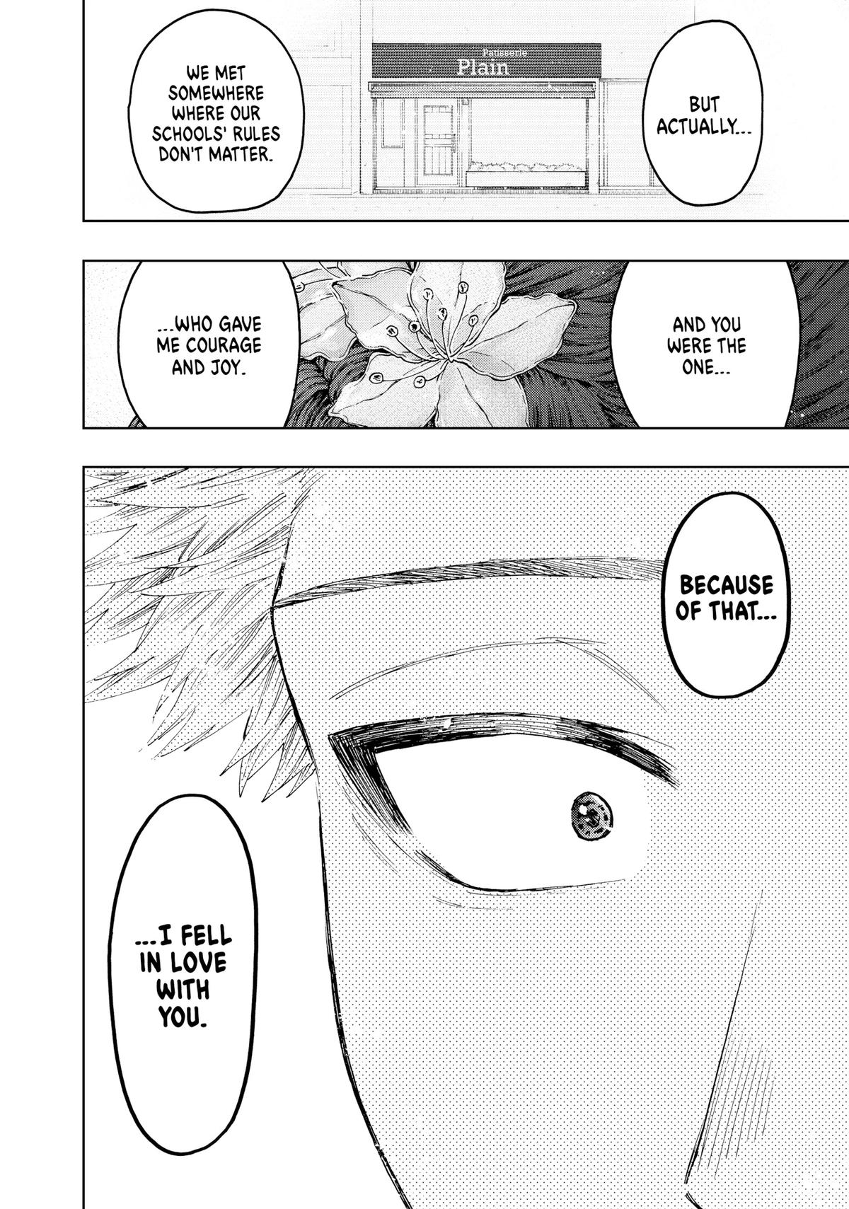 Read The Fragrant Flower Blooms with Dignity Manga Online