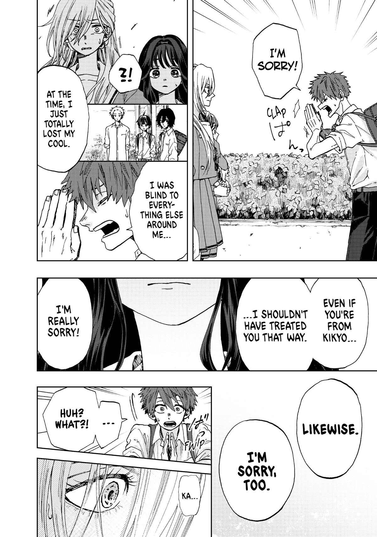 Read The Fragrant Flower Blooms with Dignity Manga Online