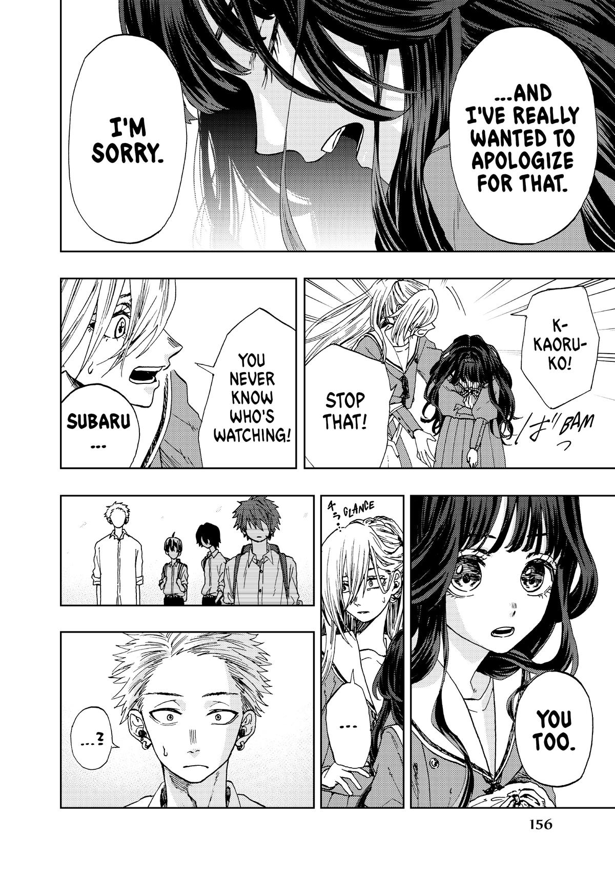 Read The Fragrant Flower Blooms with Dignity Manga Online