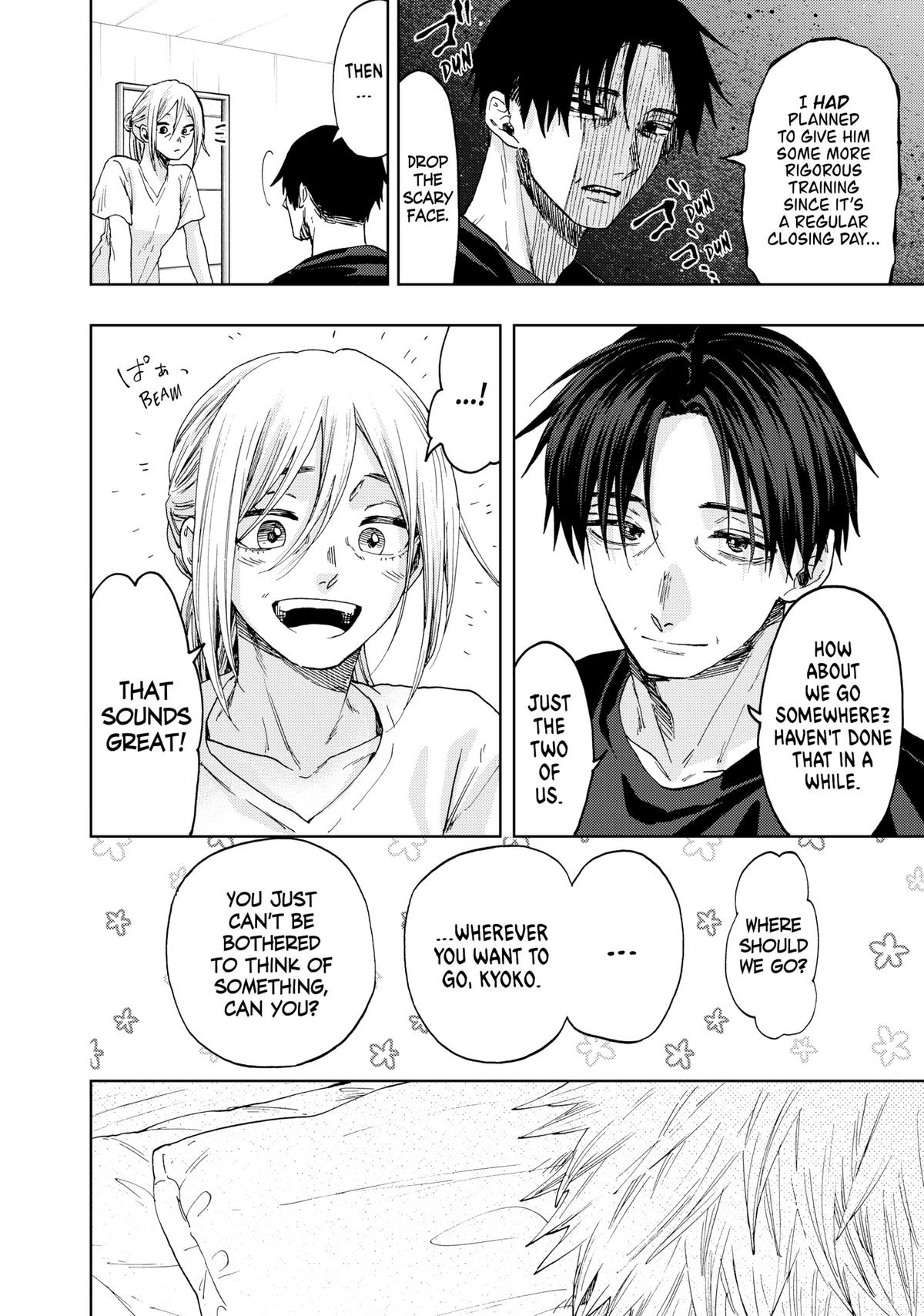 Read The Fragrant Flower Blooms with Dignity Manga Online