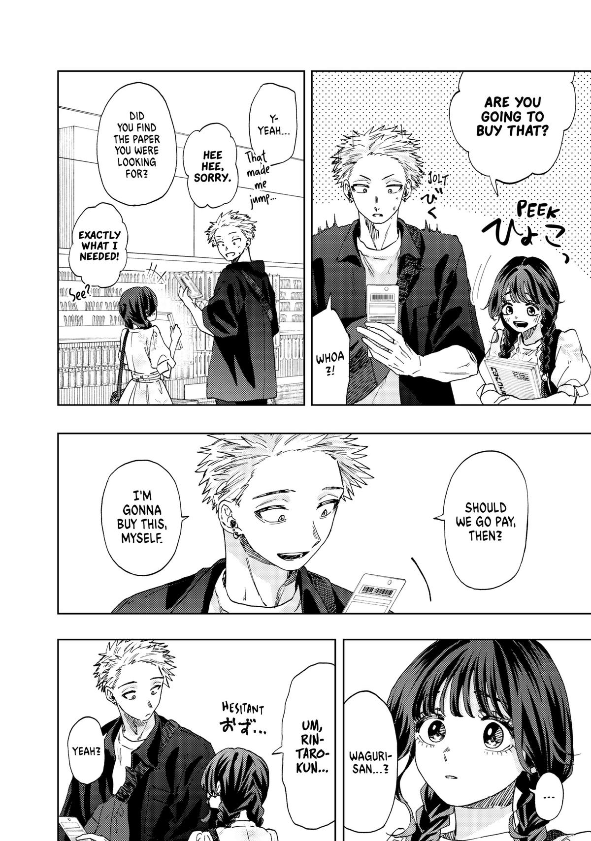 Read The Fragrant Flower Blooms with Dignity Manga Online