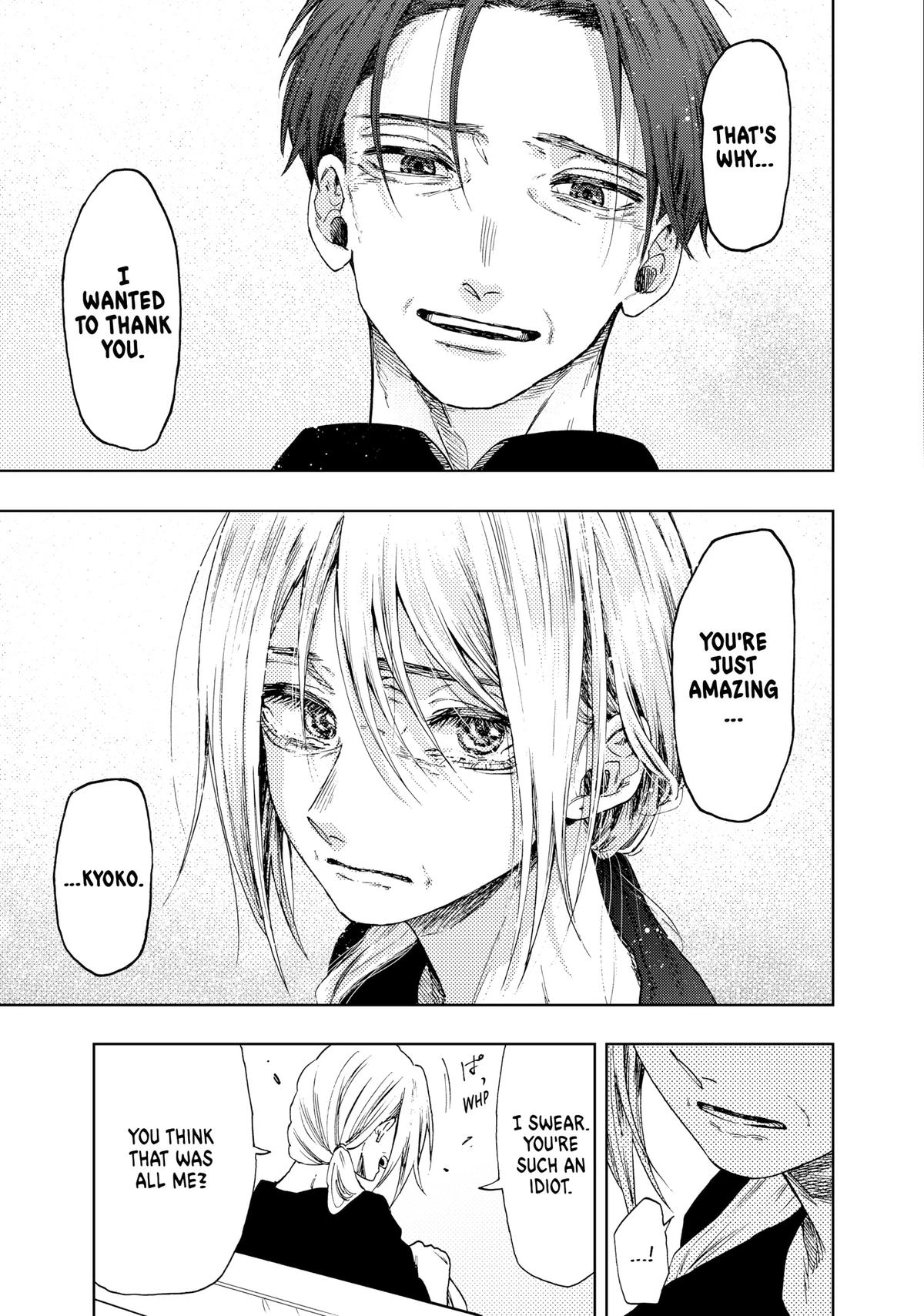 Read The Fragrant Flower Blooms with Dignity Manga Online