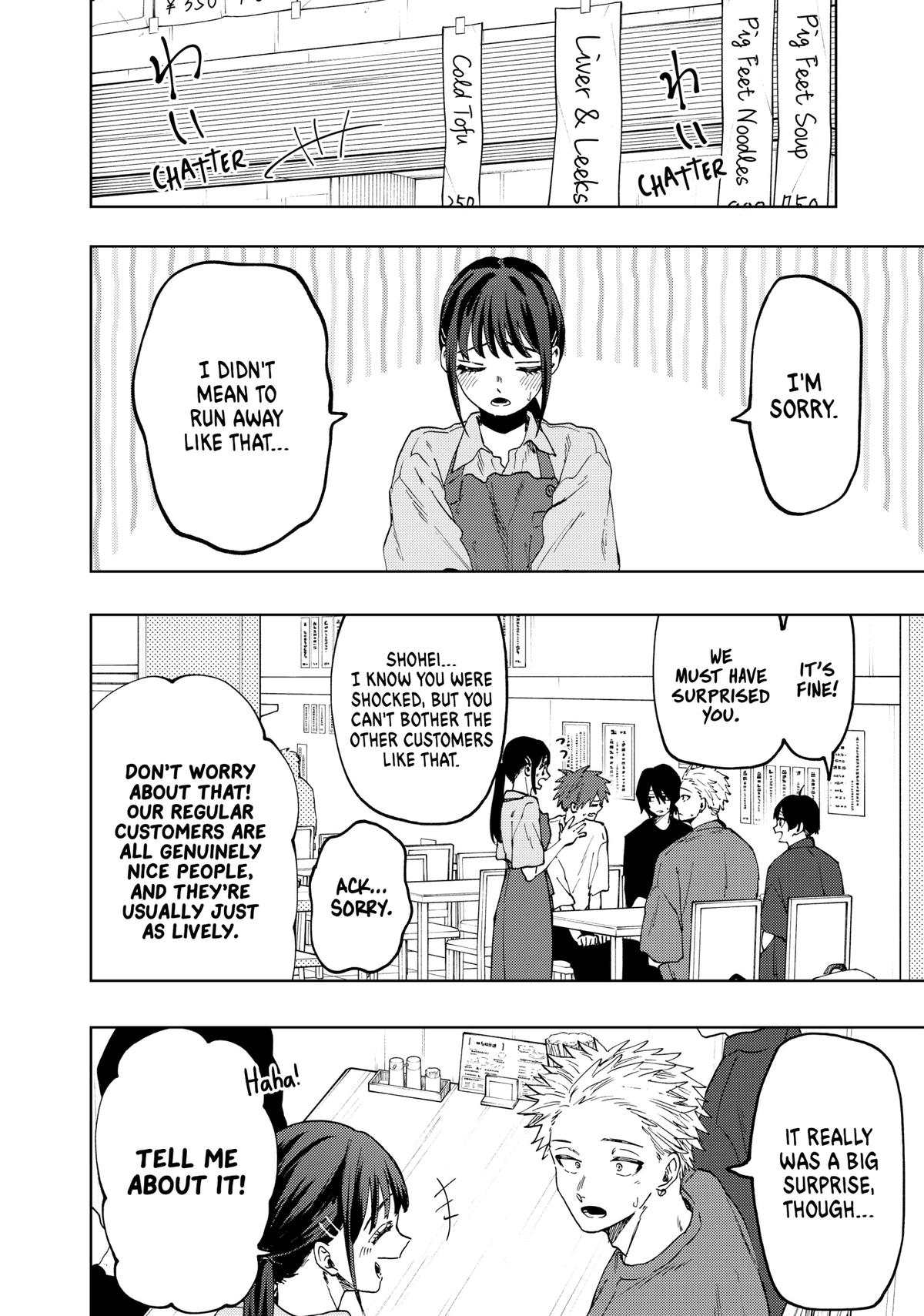 Read The Fragrant Flower Blooms with Dignity Manga Online