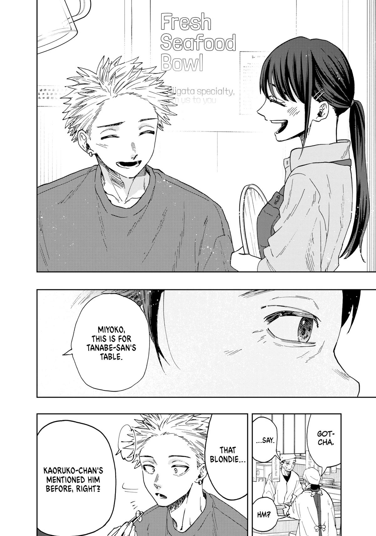 Read The Fragrant Flower Blooms with Dignity Manga Online