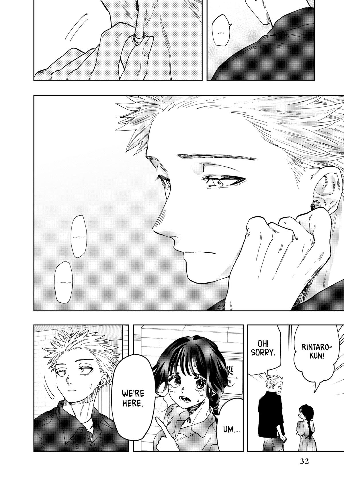 Read The Fragrant Flower Blooms with Dignity Manga Online