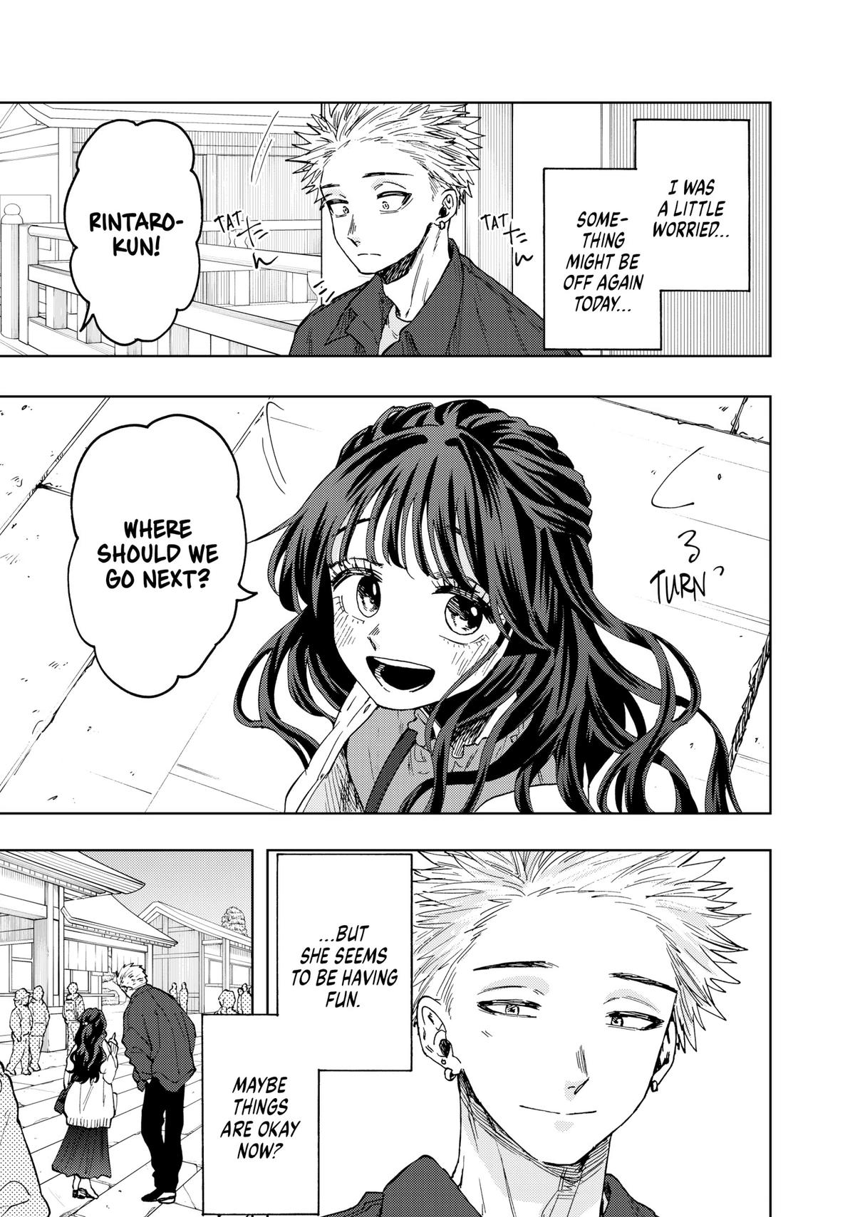 Read The Fragrant Flower Blooms with Dignity Manga Online