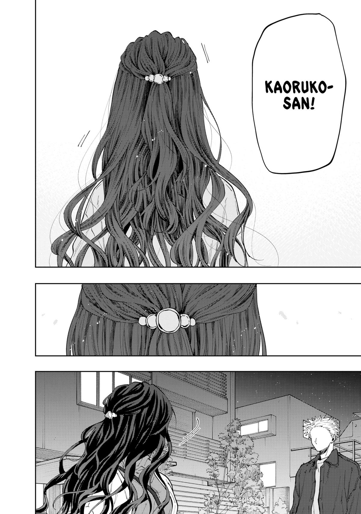 Read The Fragrant Flower Blooms with Dignity Manga Online