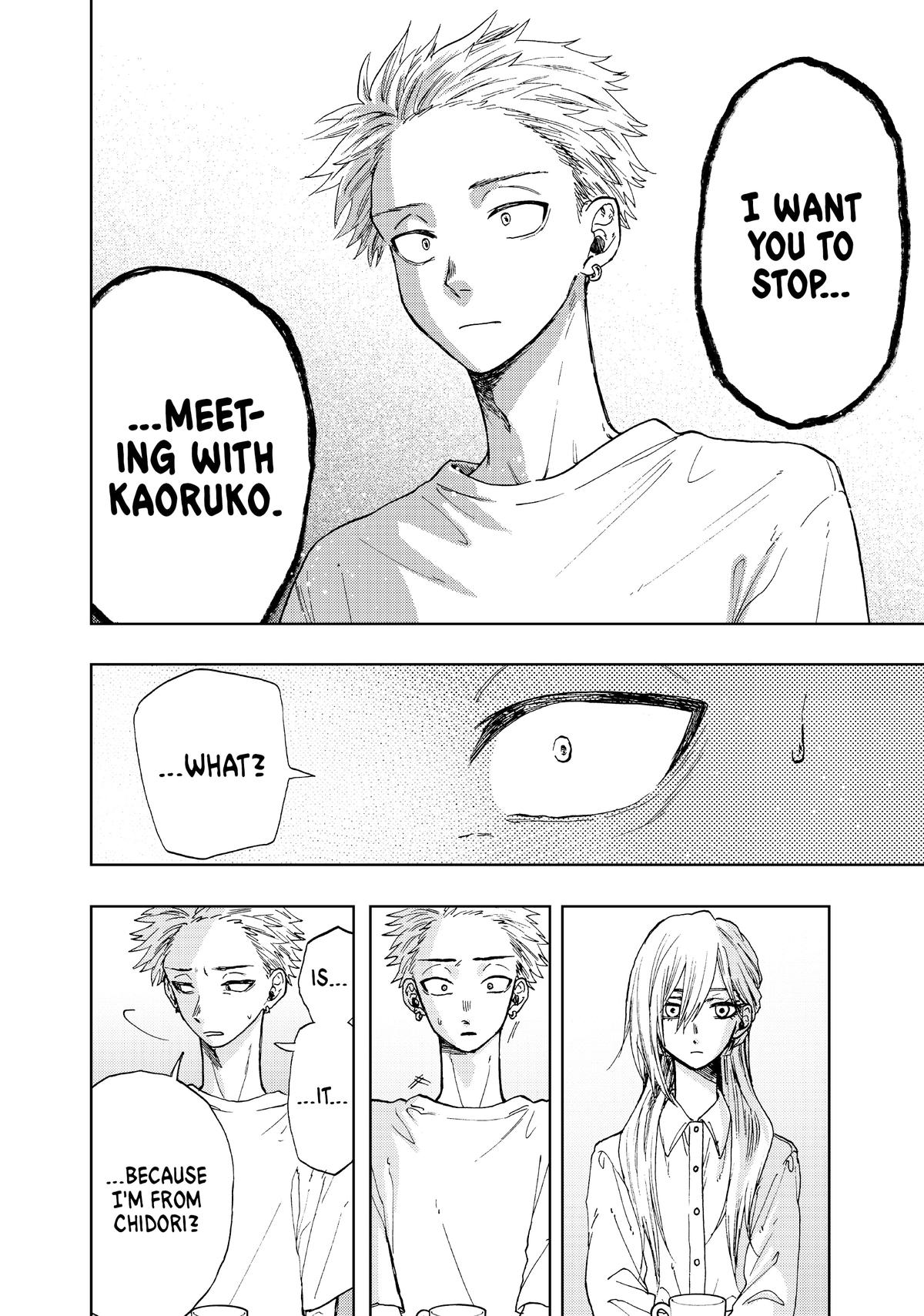 Read The Fragrant Flower Blooms with Dignity Manga Online