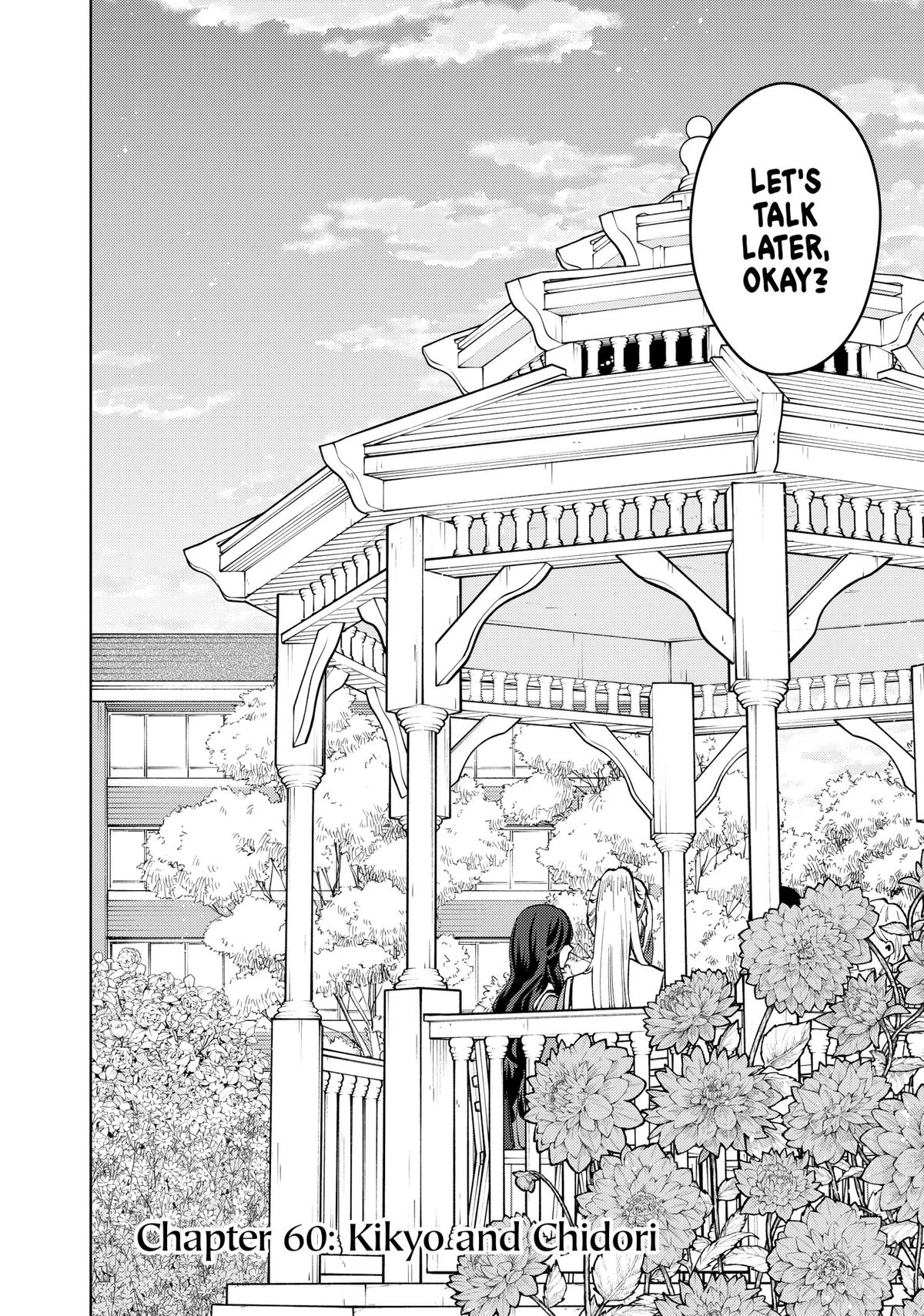 Read The Fragrant Flower Blooms with Dignity Manga Online