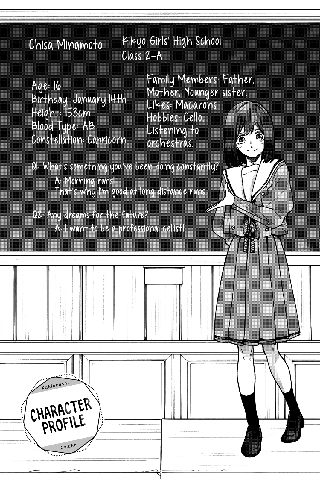 Read The Fragrant Flower Blooms with Dignity Manga Online