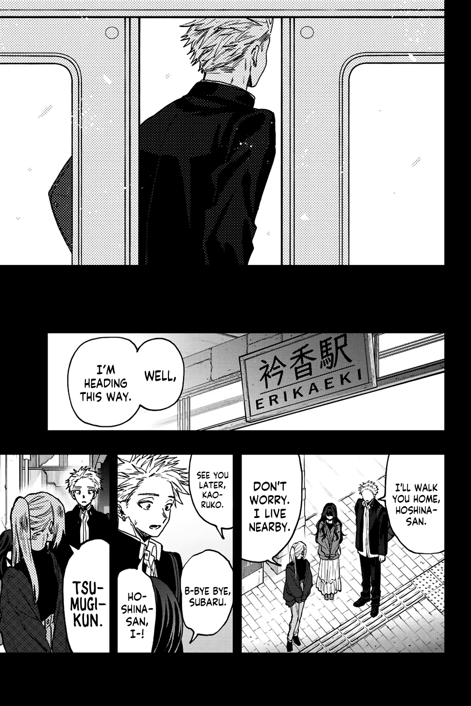 Read The Fragrant Flower Blooms with Dignity Manga Online