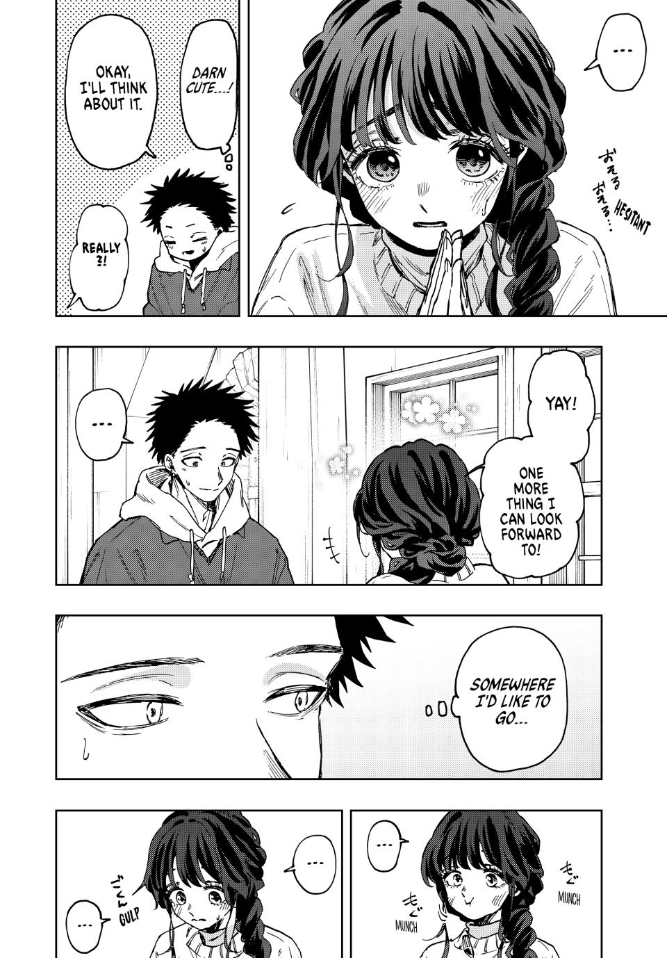 Read The Fragrant Flower Blooms with Dignity Manga Online