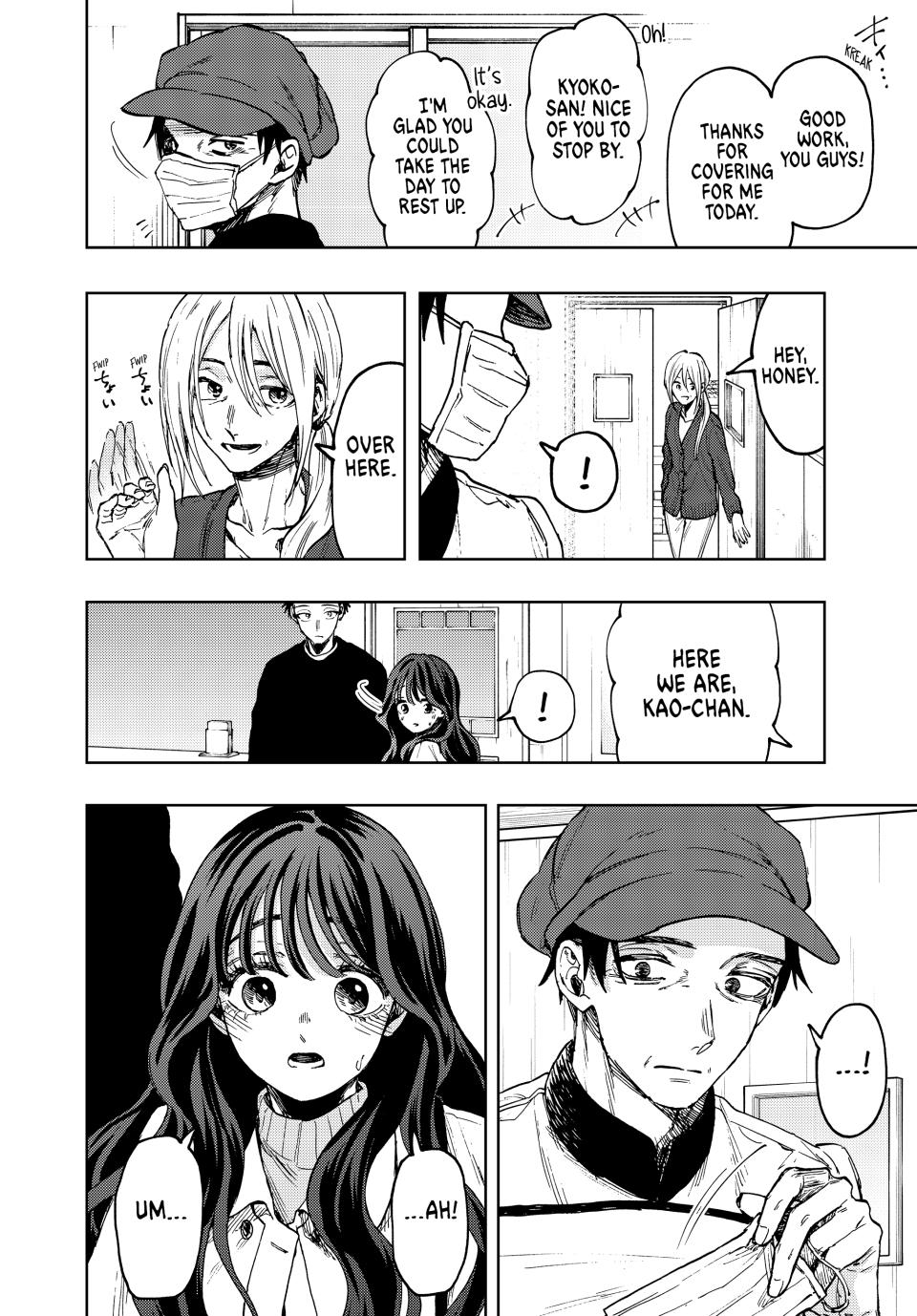 Read The Fragrant Flower Blooms with Dignity Manga Online