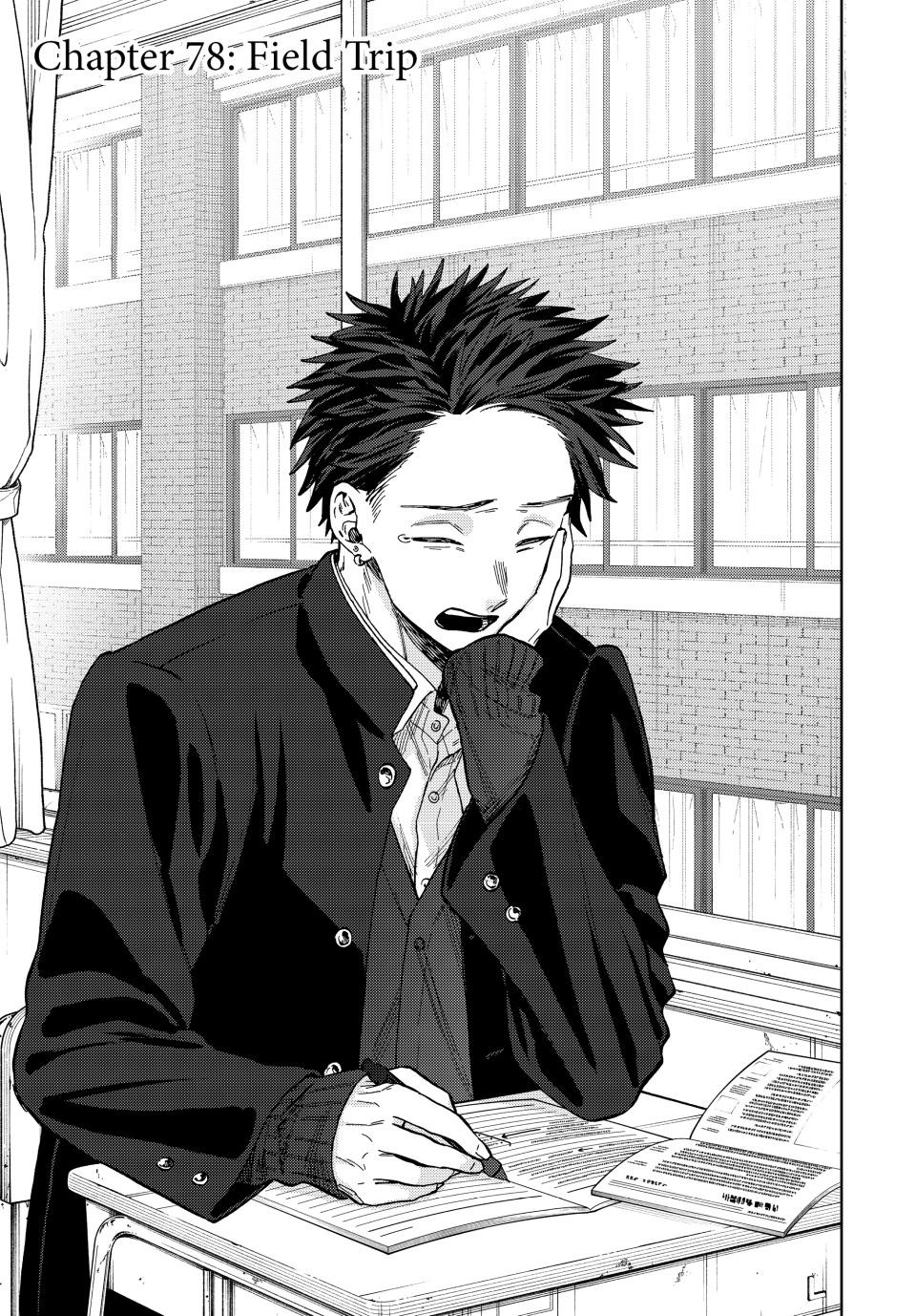 Read The Fragrant Flower Blooms with Dignity Manga Online