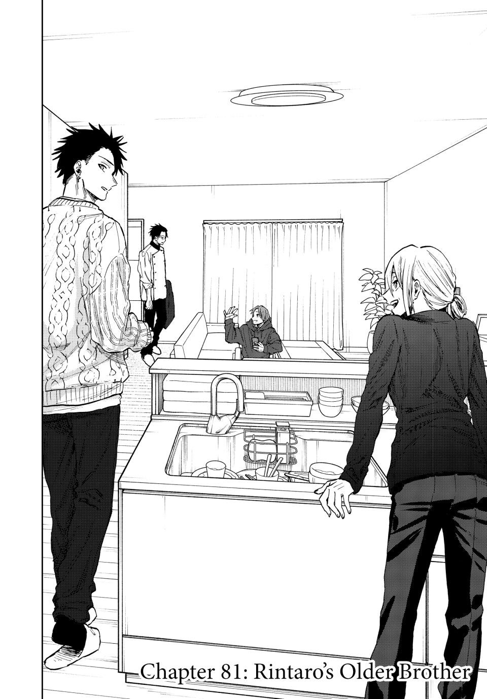 Read The Fragrant Flower Blooms with Dignity Manga Online