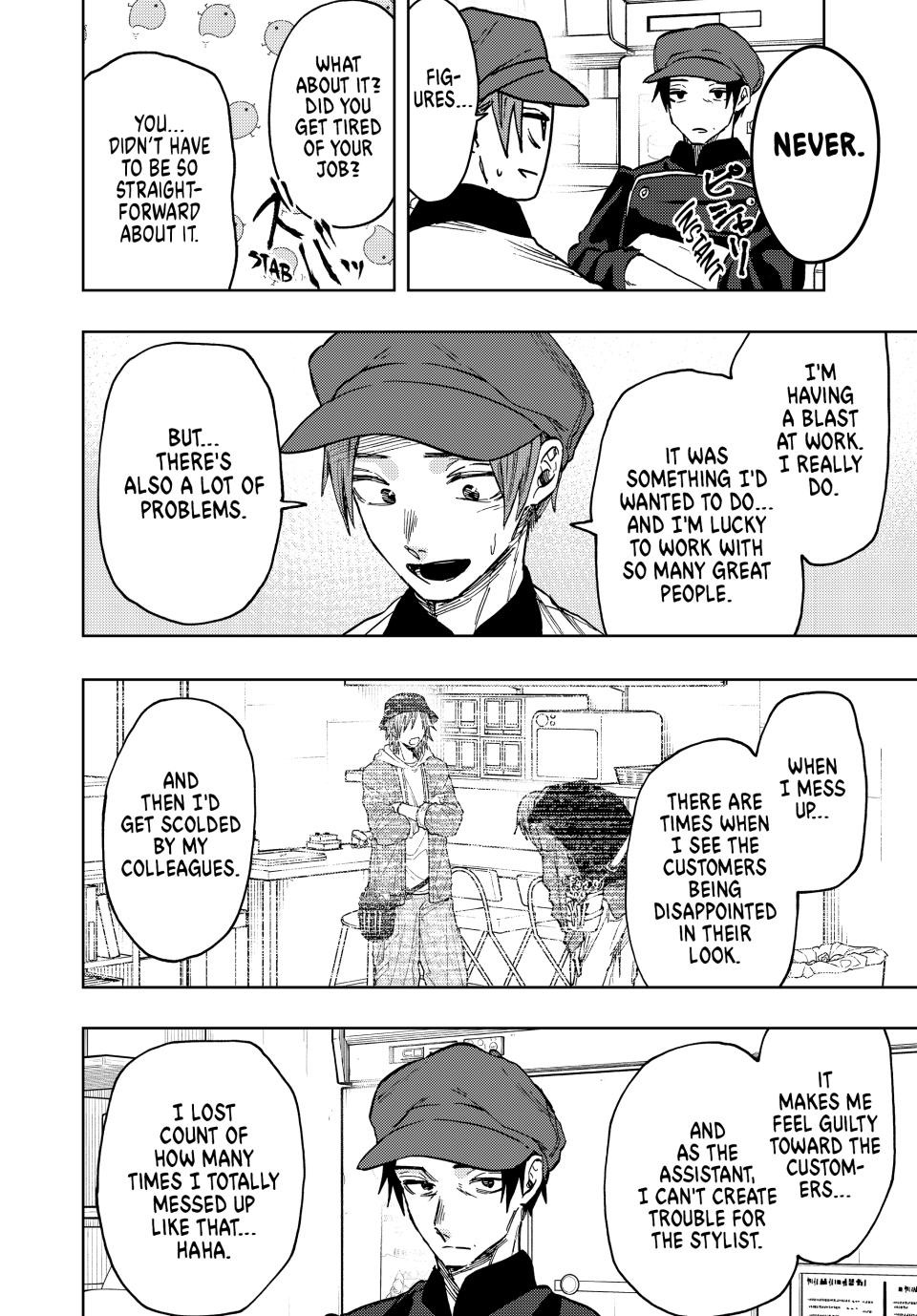 Read The Fragrant Flower Blooms with Dignity Manga Online