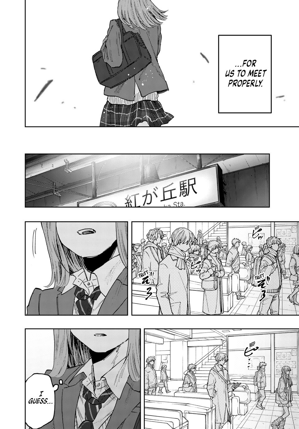 Read The Fragrant Flower Blooms with Dignity Manga Online