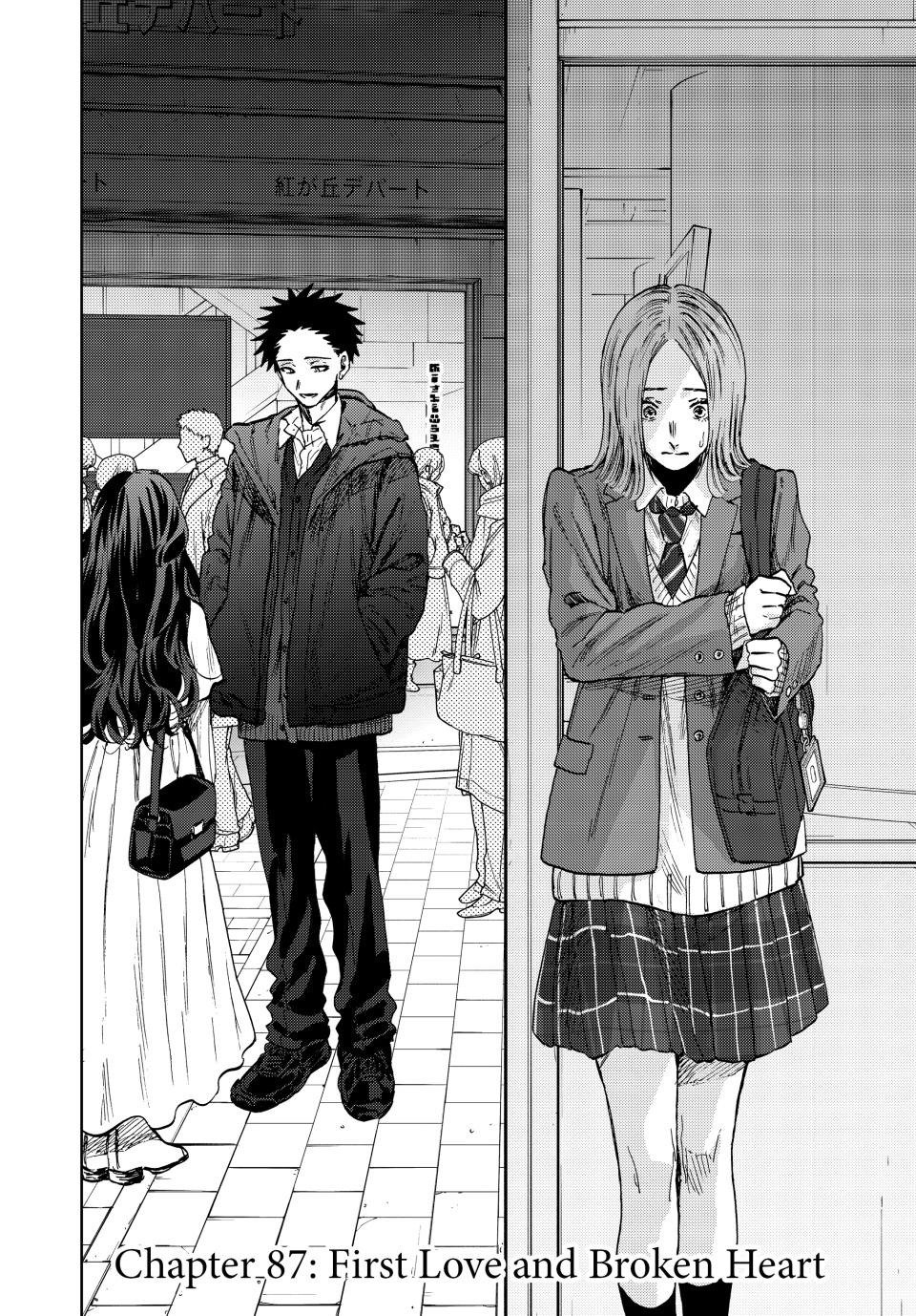 Read The Fragrant Flower Blooms with Dignity Manga Online