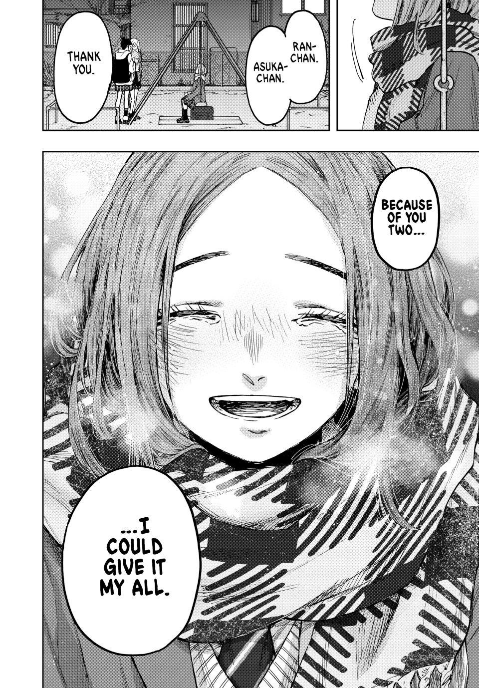 Read The Fragrant Flower Blooms with Dignity Manga Online