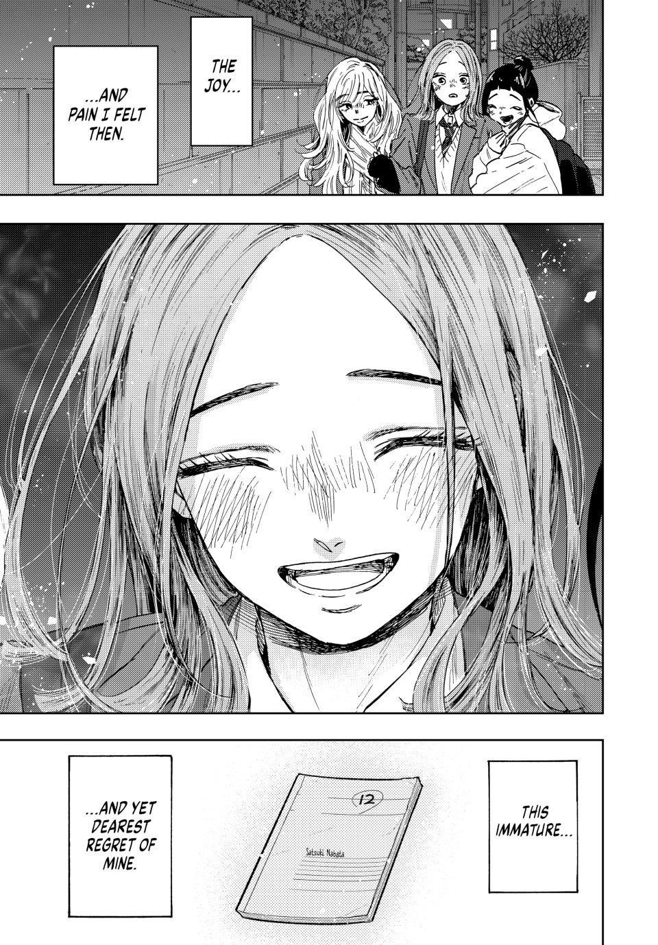 Read The Fragrant Flower Blooms with Dignity Manga Online