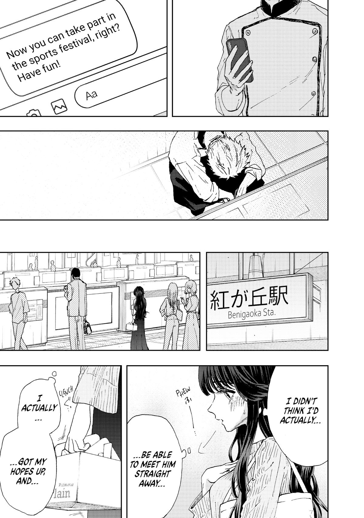 Read The Fragrant Flower Blooms with Dignity Manga Online