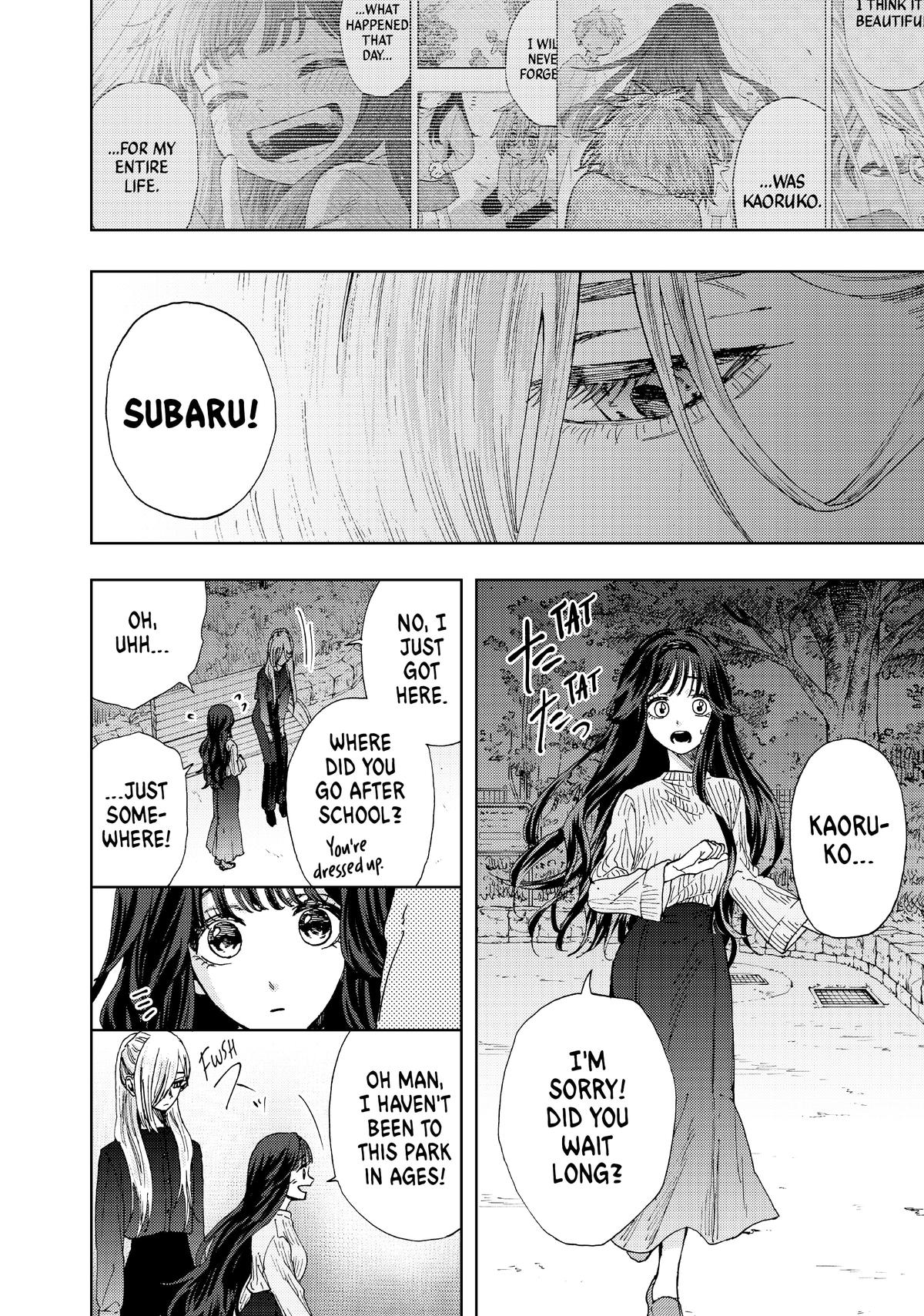 Read The Fragrant Flower Blooms with Dignity Manga Online