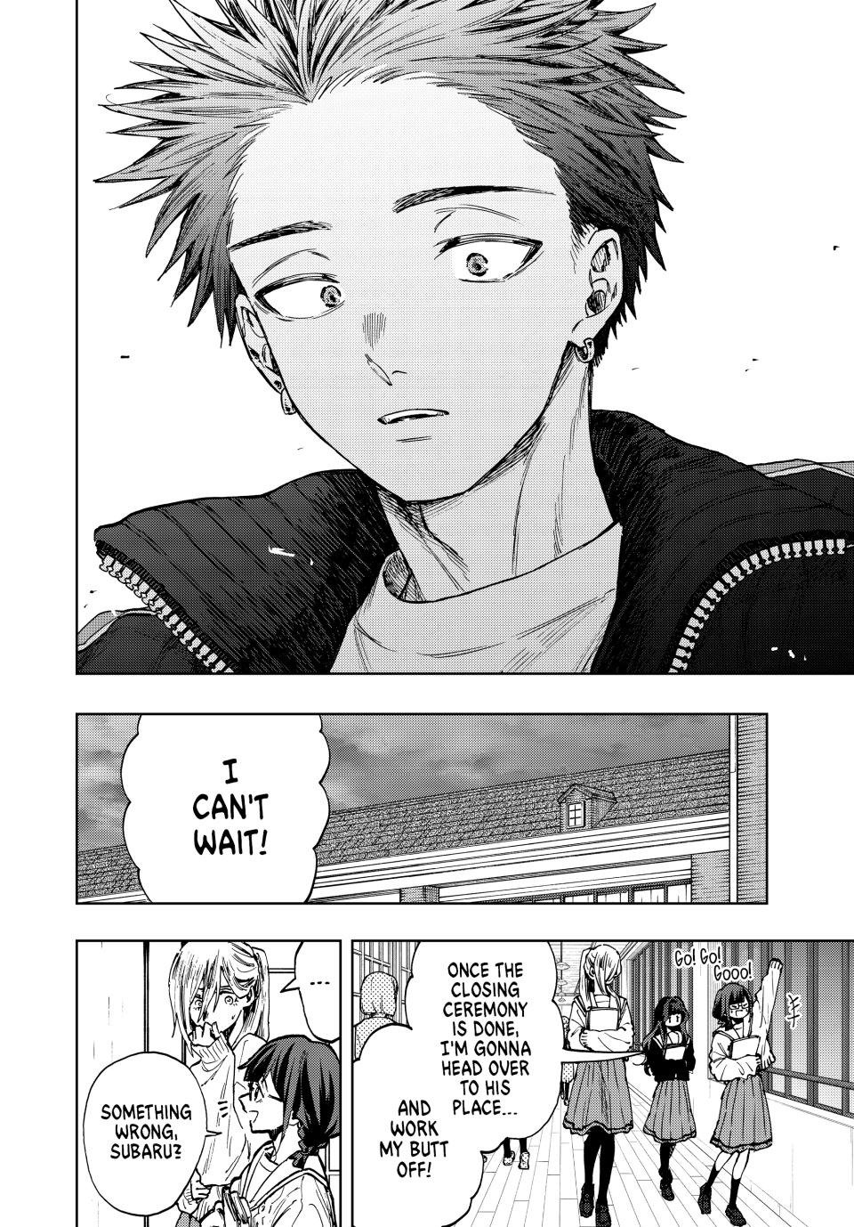 Read The Fragrant Flower Blooms with Dignity Manga Online