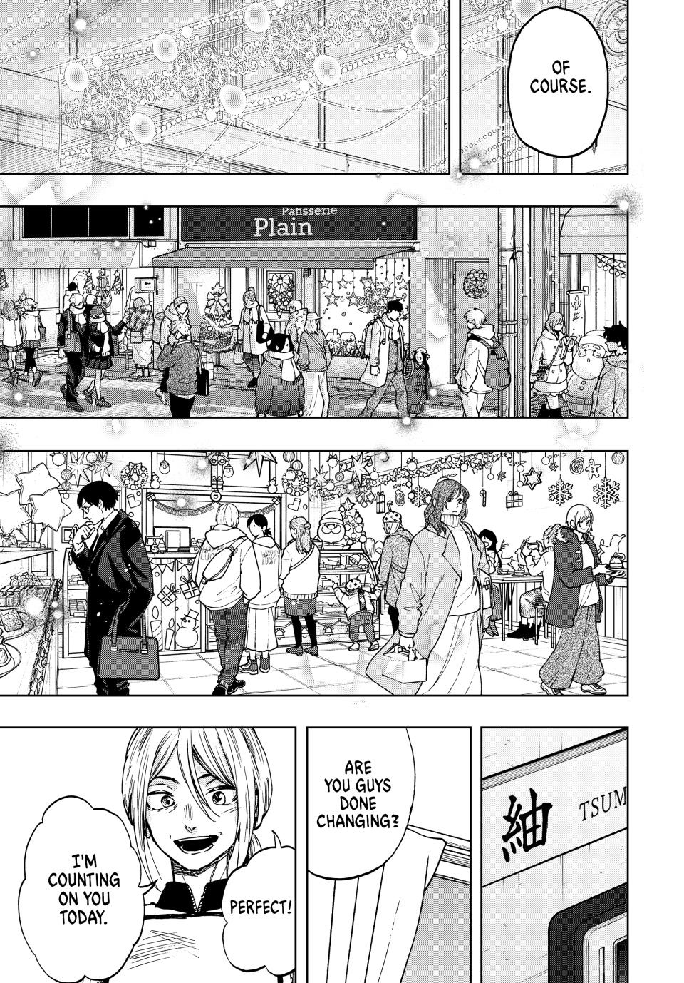 Read The Fragrant Flower Blooms with Dignity Manga Online