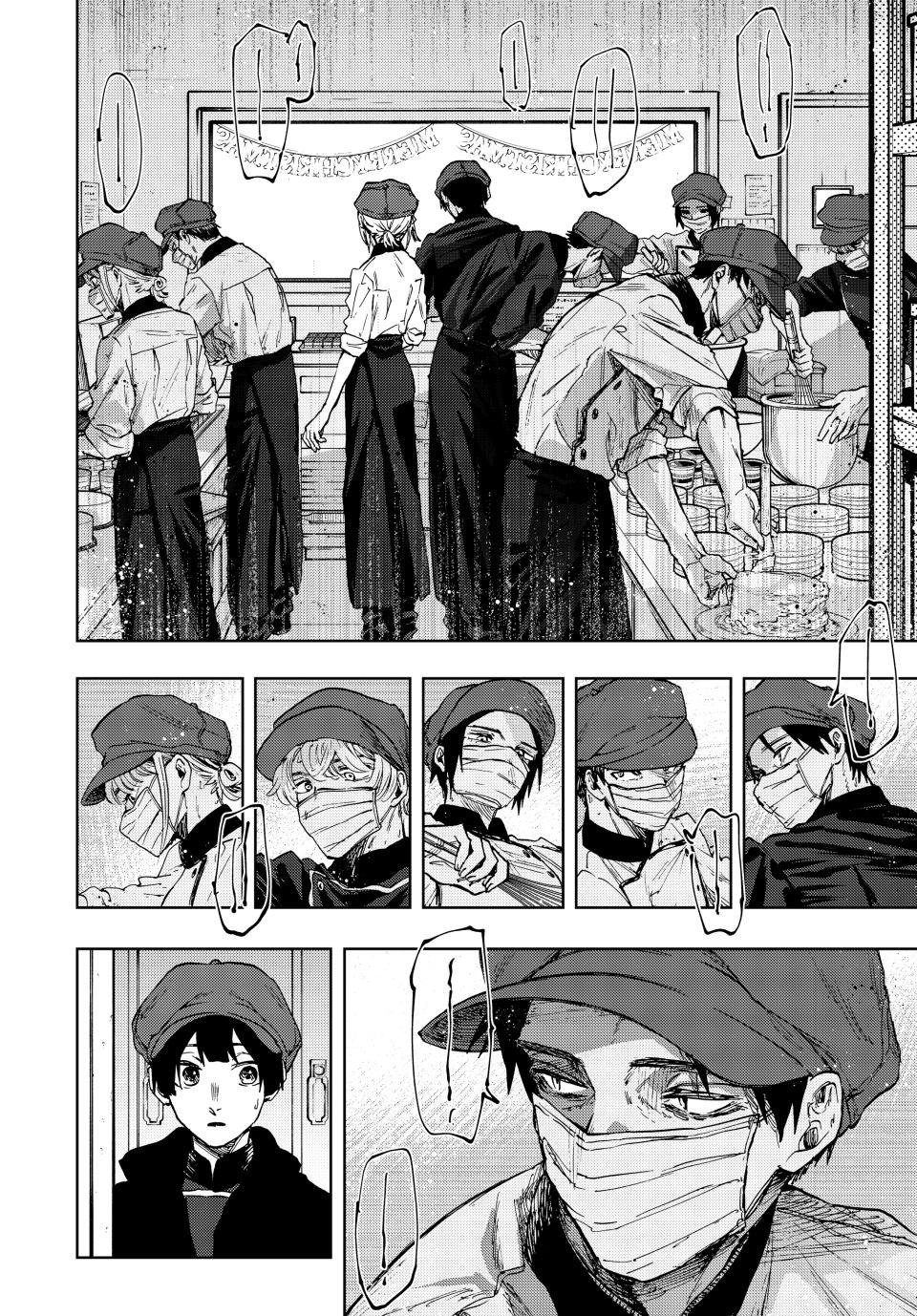 Read The Fragrant Flower Blooms with Dignity Manga Online