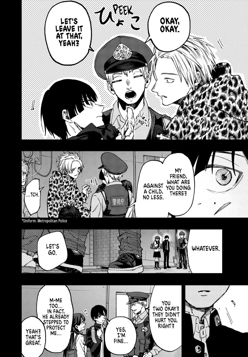 Read The Fragrant Flower Blooms with Dignity Manga Online