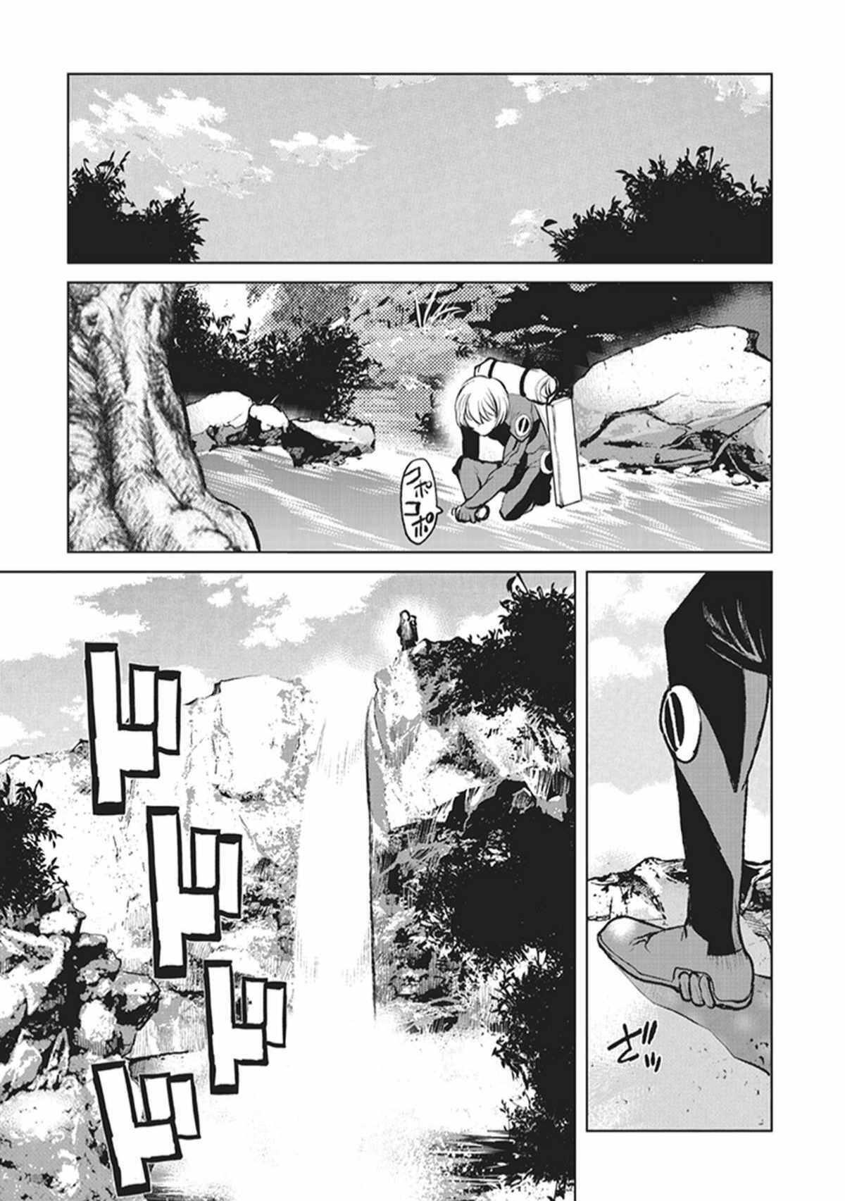 Read The Galactic Navy Officer Becomes an Adventurer Manga Online