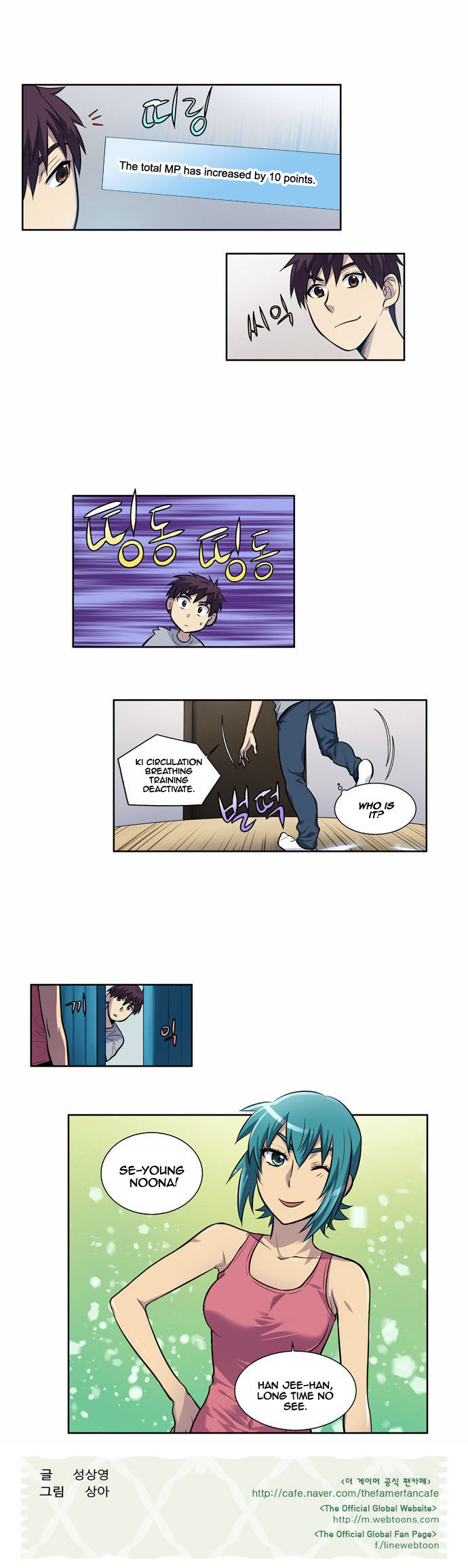 Read The Gamer Manga Online