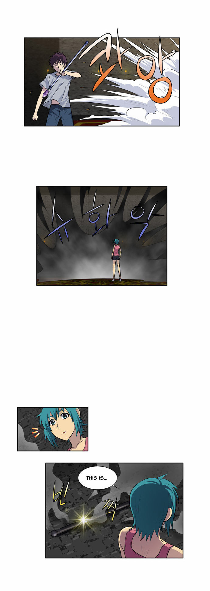 Read The Gamer Manga Online