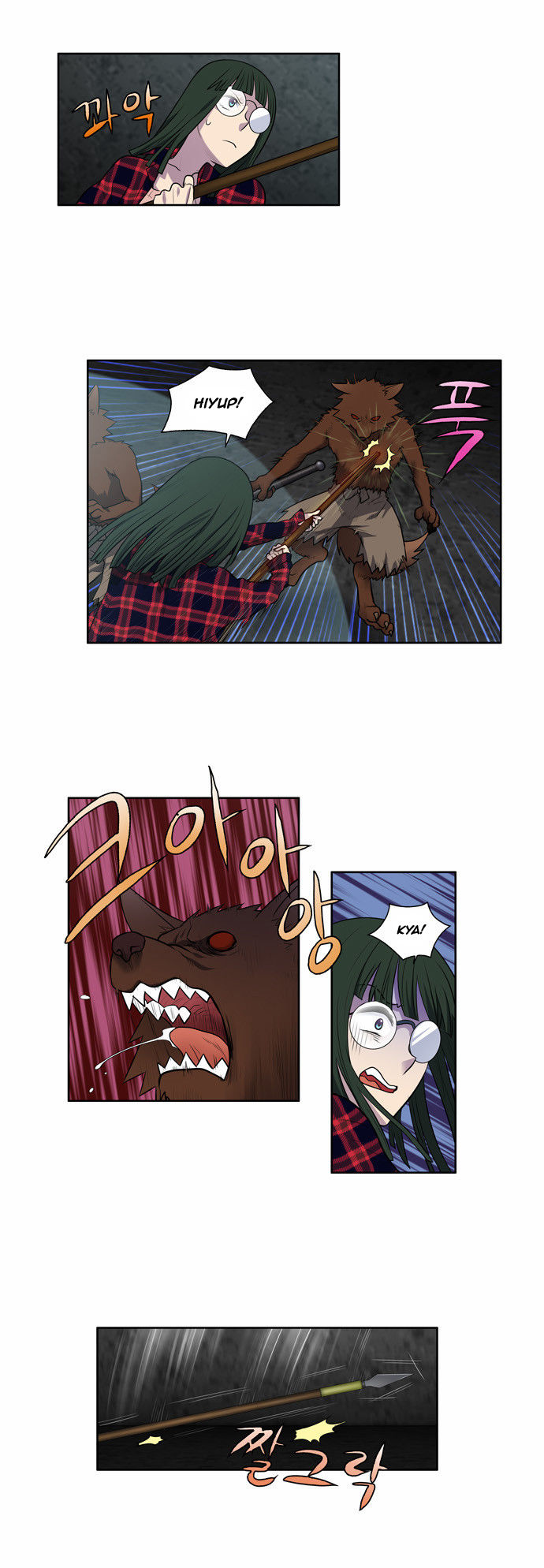 Read The Gamer Manga Online