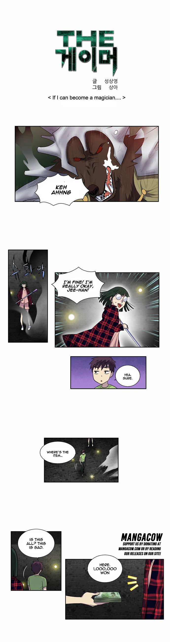 Read The Gamer Manga Online